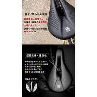 GORIX GO.643double サドル フルカーボン 黒 43480 1個（直送品）