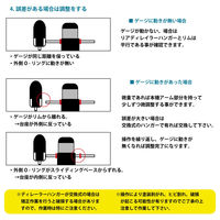 GORIX GX-1946 ディレイラーハンガー直付けゲージ 歪み測定・調整ツール SL 18775 1個（直送品）