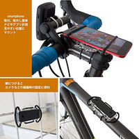 GORIX GX-MK 自転車マウント フルブラック 43034 1個（直送品）