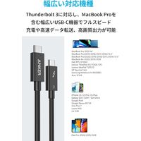 Anker & USB-C Thunderbolt 3 ケーブル 0.7m 100W 40Gbps 4K 5K対応