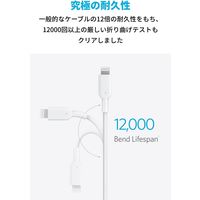 Anker PowerLine II USB-C & ライトニング ケーブル 0.9m USB Power Delivery対応