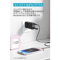 モバイルバッテリー Anker 511 PowerBank(PowerCoreFusion 30W) A1634N11 1個