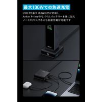 モバイルバッテリー Anker Charging Base for Prime Power Bank A1902511 1個