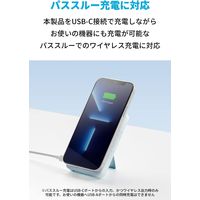 モバイルバッテリー Anker 633 Magnetic Battery (MagGo) A1641031 1個
