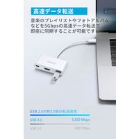 Anker PowerExpand 3-in-1 USB-C ハブ