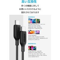 Anker PowerLine III USB-C&USB-C 2.0 ケーブル