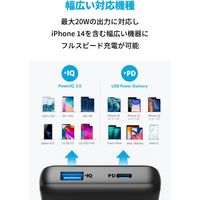 モバイルバッテリー Anker PowerCore Essential 20000 PD 20W A1287014 1個