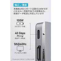 Anker 547 USB-C ハブ （7-in-2 for MacBook）