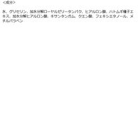 プラチナレーベル　ハトムギ化粧水（しっとりタイプ ）　1000ml　ドウシシャ