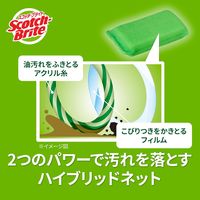 スリーエム（3M）スコッチブライト ハイブリッドネットスポンジ 抗菌 キッチン 食器 グリーン HBNT-75G 2PM（2個入×5）