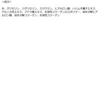 プラチナレーベル　ハトムギ高保湿クリーム　175g　ドウシシャ