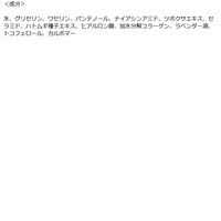 ビオリカ　ナイトケアマスク20Ｐ　ラベンダー　ドウシシャ