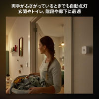 シグニファイジャパン モーションセンサー PHMOT 1個（直送品）