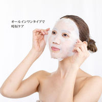 グローバル・ジャパン D3+ Medi Facial Mask 1枚入り オールインワン J06-23 1枚（直送品）