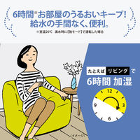 象印マホービン スチーム式加湿器 EE-RT50-WA 1個