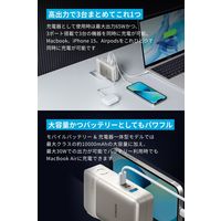 モバイルバッテリー Anker 733 Power Bank(GaNPrime PowerCore) A1651NB1 1個