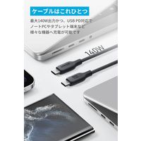 Anker 543 エコフレンドリーナイロン USB-C & USB-Cケーブル