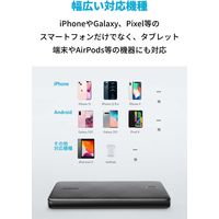 Anker 523 Power Bank （PowerCore 10000）