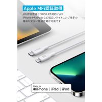 Anker 541 エコフレンドリー USB-C&ライトニング ケーブル