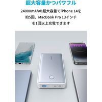 モバイルバッテリー Anker 537 Power Bank (PowerCore 24000) A1379N21 1個