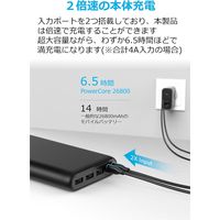 モバイルバッテリー Anker PowerCore 26800 A1277011 1個