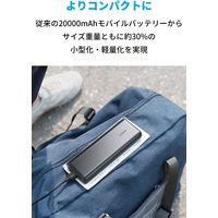 モバイルバッテリー Anker PowerCore 20100 A1271012 1個