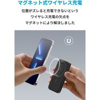 モバイルバッテリー Anker 621 Magnetic Battery (MagGo) A1610012 1個