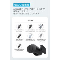 Anker Hub Mounting Kit