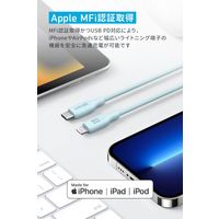 Anker 541 エコフレンドリー USB-C&ライトニングケーブル 1.8m