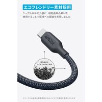 Anker 543 エコフレンドリーナイロンケーブル 1.8m 2本セット