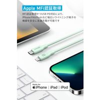 Anker 541 エコフレンドリー USB-C&ライトニングケーブル 1.8m