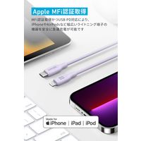 Anker 541 エコフレンドリー USB-C&ライトニングケーブル 0.9m
