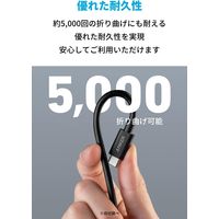 Anker 515 USB-C&USB-C ケーブル （USB4対応 1.0m）