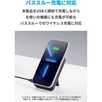 モバイルバッテリー Anker 633 Magnetic Battery (MagGo) A1641011 1個