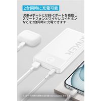 モバイルバッテリー Anker Power Bank (10000mAh、 12W、 2ーPort) A1237N21 1個
