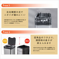 オーロラジャパン センサー付き 左右自動開閉ゴミ箱 30L 幅238×奥行315×高さ540mm シルバー TS30 1台