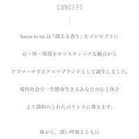 フレーバーライフ社 エッセンシャルオイル baika(バイカ) 3mL 2本入 29075 1セット(3mL×2本)（直送品）