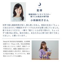 フレーバーライフ社 アロマティックボディミルク スイートドリーム 200mL 1835 1本（直送品）