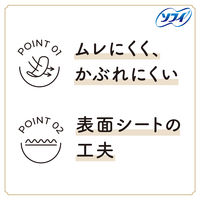 パンティーライナー ソフィ おりものシート オーガニック 無香料 14cm 1セット（1パック（84コ入）×5）ユニ・チャーム