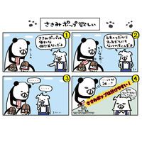 ペティオ ささみポップ 6本入 1袋 犬用 おやつ