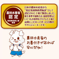 ペティオ ササミ巻き ペンシルガムミニ 超小型犬～小型犬用 40本入（20本×2袋）1袋 犬用 おやつ