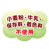 ペティオ 体にうれしい ボーロちゃん 野菜Mix 国産 130g 1袋 犬用 おやつ