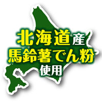 ペティオ おいしくスリム 砂糖・脂肪分ダブルゼロ カリカリボーロ 野菜入りMix 国産 80g 3袋 犬用 おやつ