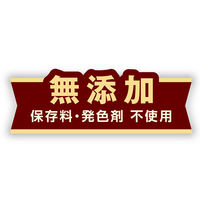 ペティオ ふっくら旨づつみ ビーフ 無添加 国産 320g 1袋 犬用 おやつ