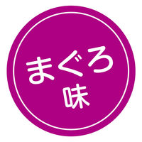 ペティオ またたびプラス またたびinボール オーラルケア まぐろ味 国産 20g 1袋 猫用 おやつ