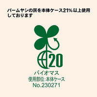 東海 CR グリーン チャッカマン スライドタイプ 17260600 1個