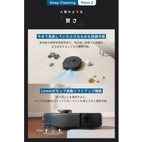 Anker Eufy X10 Pro Omni ロボット掃除機 T2351511 1台