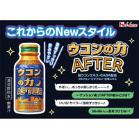 ウコンの力 AFTER（アフター） グリーンアップル風味 1セット（1本（100ml）×30） ハウスウェルネスフーズ