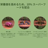 ジウィピーク 総合栄養食 キャット缶 フリーレンジチキン 成猫 85g 1缶 トランペッツ キャットフード