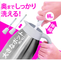 マイパスティ のびのびポット洗い キズつけにくい 奥までしっかり洗える 伸縮タイプ ホワイト 1個 オーエ